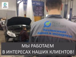 Ремонт по ОСАГО вместо денег