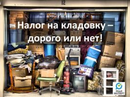 Квартира с кладовкой - плюсы и минусы